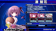 画像ギャラリー No.003のサムネイル画像 / コンシューマ機版「電撃文庫 FIGHTING CLIMAX」の新要素が公開。ゲーム内通貨「CP」を消費してさまざまなコンテンツへアクセスが可能に