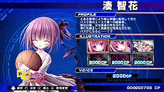画像ギャラリー No.004のサムネイル画像 / コンシューマ機版「電撃文庫 FIGHTING CLIMAX」の新要素が公開。ゲーム内通貨「CP」を消費してさまざまなコンテンツへアクセスが可能に