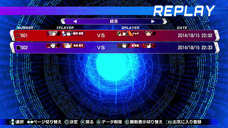 画像ギャラリー No.009のサムネイル画像 / コンシューマ機版「電撃文庫 FIGHTING CLIMAX」の新要素が公開。ゲーム内通貨「CP」を消費してさまざまなコンテンツへアクセスが可能に