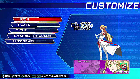 画像ギャラリー No.014のサムネイル画像 / コンシューマ機版「電撃文庫 FIGHTING CLIMAX」の新要素が公開。ゲーム内通貨「CP」を消費してさまざまなコンテンツへアクセスが可能に