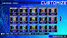 画像ギャラリー No.015のサムネイル画像 / コンシューマ機版「電撃文庫 FIGHTING CLIMAX」の新要素が公開。ゲーム内通貨「CP」を消費してさまざまなコンテンツへアクセスが可能に