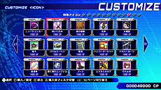 画像ギャラリー No.016のサムネイル画像 / コンシューマ機版「電撃文庫 FIGHTING CLIMAX」の新要素が公開。ゲーム内通貨「CP」を消費してさまざまなコンテンツへアクセスが可能に