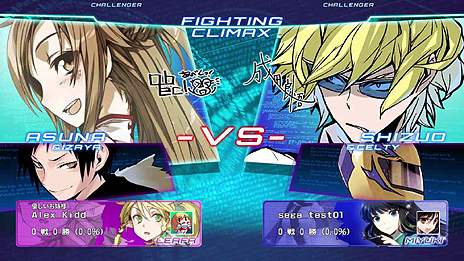 画像ギャラリー No.017のサムネイル画像 / コンシューマ機版「電撃文庫 FIGHTING CLIMAX」の新要素が公開。ゲーム内通貨「CP」を消費してさまざまなコンテンツへアクセスが可能に