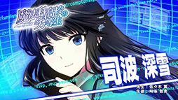 画像ギャラリー No.010のサムネイル画像 / 「電撃文庫 FIGHTING CLIMAX」,キャラクターの解説ムービー「電撃文庫FC講座」第2弾が公開。今回は湊 智花やキリトなど6名をフィーチャー