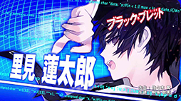 画像ギャラリー No.013のサムネイル画像 / 「電撃文庫 FIGHTING CLIMAX」,キャラクターの解説ムービー「電撃文庫FC講座」第2弾が公開。今回は湊 智花やキリトなど6名をフィーチャー