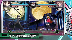 画像ギャラリー No.016のサムネイル画像 / 「電撃文庫 FIGHTING CLIMAX」,キャラクターの解説ムービー「電撃文庫FC講座」第2弾が公開。今回は湊 智花やキリトなど6名をフィーチャー