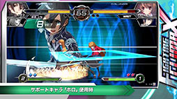 画像ギャラリー No.017のサムネイル画像 / 「電撃文庫 FIGHTING CLIMAX」,キャラクターの解説ムービー「電撃文庫FC講座」第2弾が公開。今回は湊 智花やキリトなど6名をフィーチャー