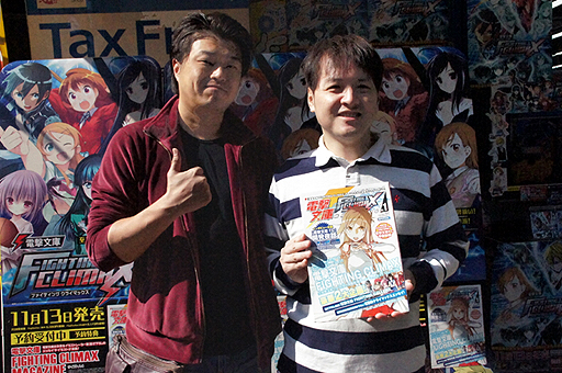 画像ギャラリー No.007のサムネイル画像 / 「電撃文庫 FIGHTING CLIMAX」，店頭体験会の初日をレポート。プロデューサー野中氏＆ディレクター寺田氏のミニインタビューも掲載