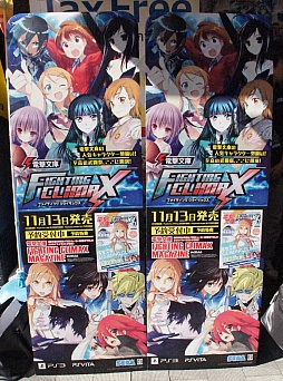 画像ギャラリー No.009のサムネイル画像 / 「電撃文庫 FIGHTING CLIMAX」，店頭体験会の初日をレポート。プロデューサー野中氏＆ディレクター寺田氏のミニインタビューも掲載