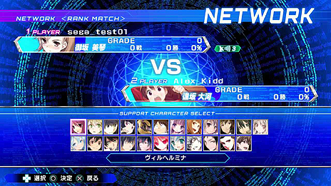 画像ギャラリー No.003のサムネイル画像 / 「電撃文庫 FIGHTING CLIMAX」，通信対戦を楽しめる「NETWORK」，オプションを細かく設定して練習できる「TRAINING」の情報が公開