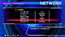 画像ギャラリー No.004のサムネイル画像 / 「電撃文庫 FIGHTING CLIMAX」，通信対戦を楽しめる「NETWORK」，オプションを細かく設定して練習できる「TRAINING」の情報が公開