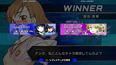 画像ギャラリー No.009のサムネイル画像 / 「電撃文庫 FIGHTING CLIMAX」，通信対戦を楽しめる「NETWORK」，オプションを細かく設定して練習できる「TRAINING」の情報が公開
