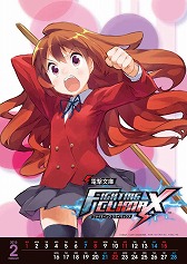 画像ギャラリー No.002のサムネイル画像 / セガ ラッキーくじに「電撃文庫 FIGHTING CLIMAX」が11月中旬登場