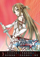 画像ギャラリー No.003のサムネイル画像 / セガ ラッキーくじに「電撃文庫 FIGHTING CLIMAX」が11月中旬登場