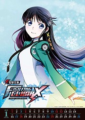 画像ギャラリー No.004のサムネイル画像 / セガ ラッキーくじに「電撃文庫 FIGHTING CLIMAX」が11月中旬登場