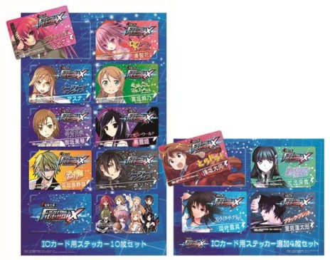 画像ギャラリー No.005のサムネイル画像 / 「電撃文庫 FIGHTING CLIMAX」，発売日の11月13日に記念イベントを実施。声優陣のサイン入り色紙やクリアファイルが抽選で当たるほか，参加賞も用意
