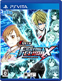 画像ギャラリー No.005のサムネイル画像 / 家庭用版「電撃文庫 FIGHTING CLIMAX」に搭載される「ドリームデュエル」の情報が公開。作品の垣根を超えて参戦するキャラ同士の物語を楽しめる