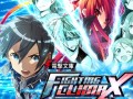 PS3 / PS Vita「電撃文庫 FIGHTING CLIMAX」が本日発売。シャナやアスナら電撃文庫の人気キャラクター達が，作品の垣根を越えて激突