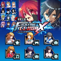 画像ギャラリー No.001のサムネイル画像 / 「電撃文庫 FIGHTING CLIMAX」,PS3用カスタムテーマの配信がスタート