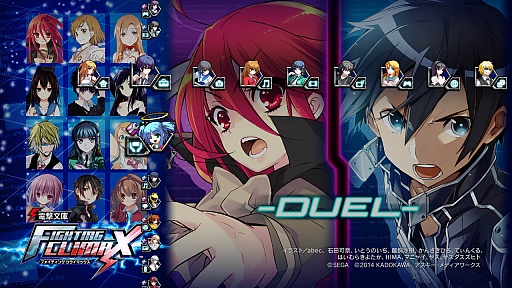 画像ギャラリー No.002のサムネイル画像 / 「電撃文庫 FIGHTING CLIMAX」,PS3用カスタムテーマの配信がスタート