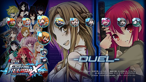 画像ギャラリー No.003のサムネイル画像 / 「電撃文庫 FIGHTING CLIMAX」,PS3用カスタムテーマの配信がスタート
