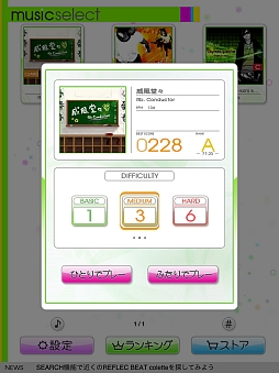 画像ギャラリー No.008のサムネイル画像 / BEMANIシリーズの最新アプリを体験できた「KONAMI App Premium Event」の様子をお届け。「Sweety」によるミニライブ＆トークショーも開催