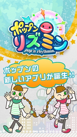 画像ギャラリー No.009のサムネイル画像 / BEMANIシリーズの最新アプリを体験できた「KONAMI App Premium Event」の様子をお届け。「Sweety」によるミニライブ＆トークショーも開催
