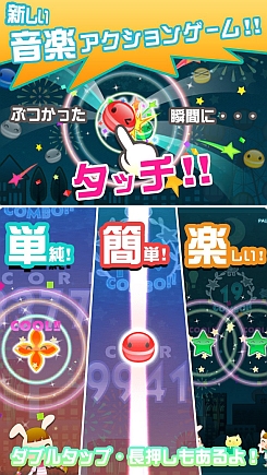 画像ギャラリー No.010のサムネイル画像 / BEMANIシリーズの最新アプリを体験できた「KONAMI App Premium Event」の様子をお届け。「Sweety」によるミニライブ＆トークショーも開催