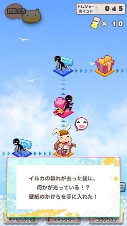 画像ギャラリー No.013のサムネイル画像 / BEMANIシリーズの最新アプリを体験できた「KONAMI App Premium Event」の様子をお届け。「Sweety」によるミニライブ＆トークショーも開催