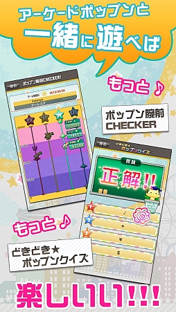 画像ギャラリー No.014のサムネイル画像 / BEMANIシリーズの最新アプリを体験できた「KONAMI App Premium Event」の様子をお届け。「Sweety」によるミニライブ＆トークショーも開催