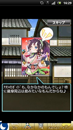 画像ギャラリー No.015のサムネイル画像 / BEMANIシリーズの最新アプリを体験できた「KONAMI App Premium Event」の様子をお届け。「Sweety」によるミニライブ＆トークショーも開催