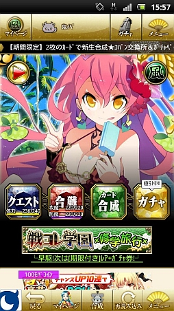 画像ギャラリー No.016のサムネイル画像 / BEMANIシリーズの最新アプリを体験できた「KONAMI App Premium Event」の様子をお届け。「Sweety」によるミニライブ＆トークショーも開催