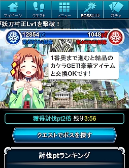 画像ギャラリー No.019のサムネイル画像 / BEMANIシリーズの最新アプリを体験できた「KONAMI App Premium Event」の様子をお届け。「Sweety」によるミニライブ＆トークショーも開催