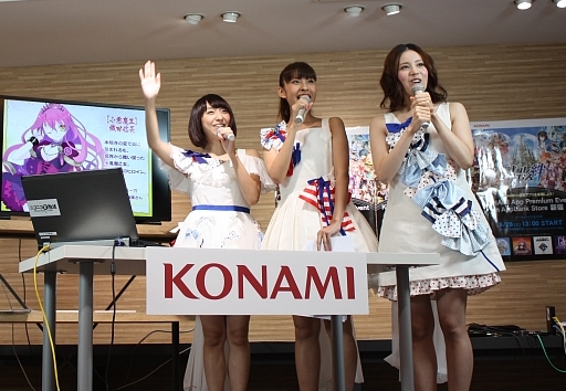 画像ギャラリー No.023のサムネイル画像 / BEMANIシリーズの最新アプリを体験できた「KONAMI App Premium Event」の様子をお届け。「Sweety」によるミニライブ＆トークショーも開催