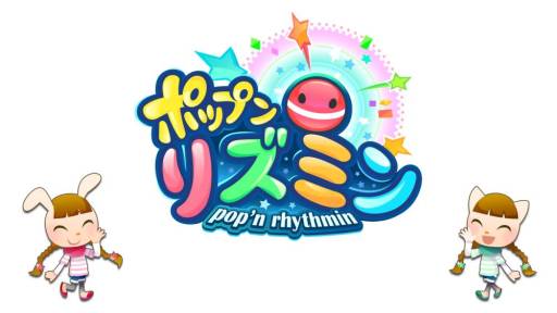画像ギャラリー No.001のサムネイル画像 / 「pop'n music」とは一味違う音楽ゲーム「ポップン リズミン」がiOS向けに登場