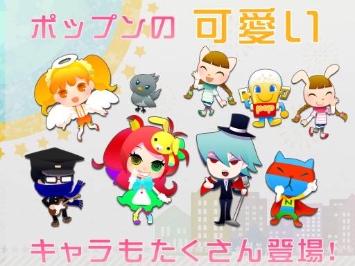 画像ギャラリー No.002のサムネイル画像 / 「pop'n music」とは一味違う音楽ゲーム「ポップン リズミン」がiOS向けに登場