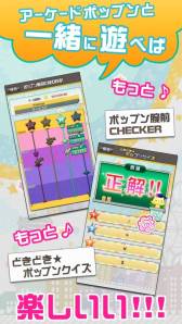 画像ギャラリー No.006のサムネイル画像 / 「pop'n music」とは一味違う音楽ゲーム「ポップン リズミン」がiOS向けに登場