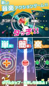 画像ギャラリー No.007のサムネイル画像 / 「pop'n music」とは一味違う音楽ゲーム「ポップン リズミン」がiOS向けに登場