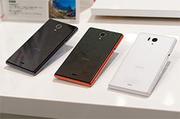 画像ギャラリー No.007のサムネイル画像 / 三辺狭額縁デザインが魅力のAQUOS ZETAやXperia Z2 Tabletをじっくりチェック。NTTドコモ2014夏モデルスマートフォンテストレポート(後編)