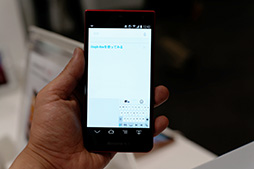 画像ギャラリー No.022のサムネイル画像 / 三辺狭額縁デザインが魅力のAQUOS ZETAやXperia Z2 Tabletをじっくりチェック。NTTドコモ2014夏モデルスマートフォンテストレポート(後編)