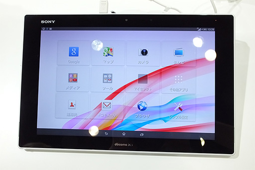 画像ギャラリー No.023のサムネイル画像 / 三辺狭額縁デザインが魅力のAQUOS ZETAやXperia Z2 Tabletをじっくりチェック。NTTドコモ2014夏モデルスマートフォンテストレポート(後編)
