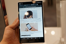 画像ギャラリー No.033のサムネイル画像 / 三辺狭額縁デザインが魅力のAQUOS ZETAやXperia Z2 Tabletをじっくりチェック。NTTドコモ2014夏モデルスマートフォンテストレポート(後編)