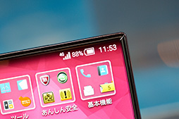 画像ギャラリー No.019のサムネイル画像 / 5.7インチ液晶搭載の「AQUOS Xx」は意外な本命になるか？ ソフトバンクモバイル2015年夏モデルテストレポート