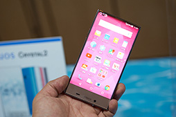 画像ギャラリー No.020のサムネイル画像 / 5.7インチ液晶搭載の「AQUOS Xx」は意外な本命になるか？ ソフトバンクモバイル2015年夏モデルテストレポート