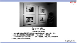 画像ギャラリー No.034のサムネイル画像 / 【PR】シャープの最新スマホ「AQUOS R」は写真も強い。TGS 2017会場でプロカメラマンが撮影テクニックを伝えたステージイベントをレポート