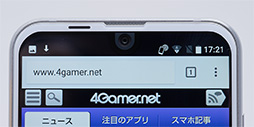 画像ギャラリー No.016のサムネイル画像 / シャープ製スマートフォン「AQUOS R Compact」レビュー。ゲームもけっこういける小型で高性能な端末だ
