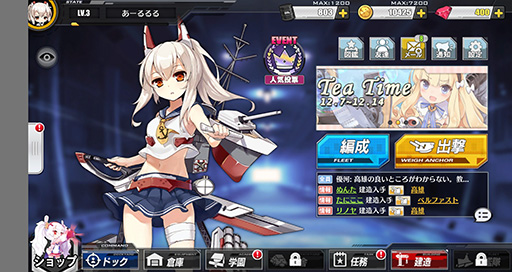 画像ギャラリー No.041のサムネイル画像 / シャープ製スマートフォン「AQUOS R Compact」レビュー。ゲームもけっこういける小型で高性能な端末だ