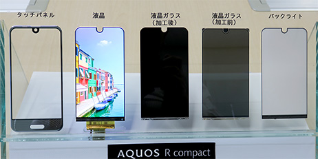 画像ギャラリー No.018のサムネイル画像 / 【PR】コンパクトでも広い画面＆高性能。「AQUOS R compact」を実現した技術とゲームでの動作をチェックしてみた