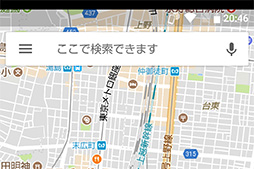 画像ギャラリー No.028のサムネイル画像 / 【PR】コンパクトでも広い画面＆高性能。「AQUOS R compact」を実現した技術とゲームでの動作をチェックしてみた