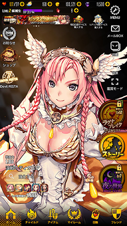 画像ギャラリー No.044のサムネイル画像 / 【PR】コンパクトでも広い画面＆高性能。「AQUOS R compact」を実現した技術とゲームでの動作をチェックしてみた